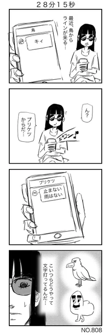 プリケツおじさん（３５） 
