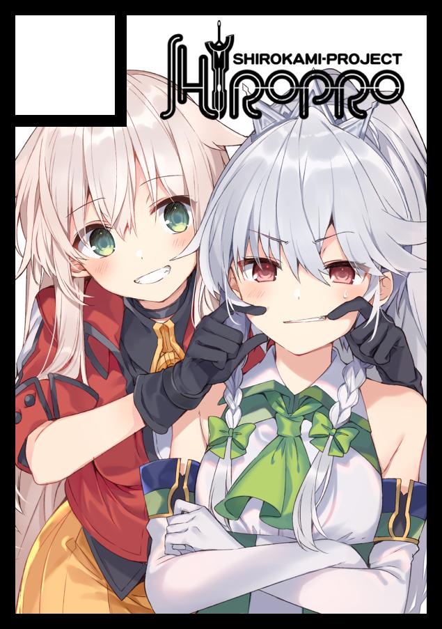 三嶋くろね　しろぷろ。　新刊セット　コミケ　c107 C107】RUINON 新刊セット - RUINON WEB SHOP - BOOTH