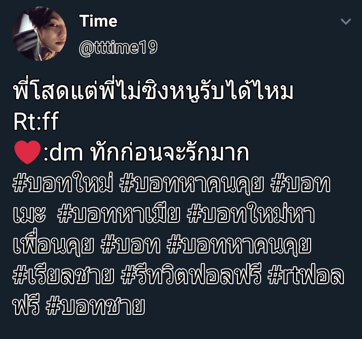 time tweet media