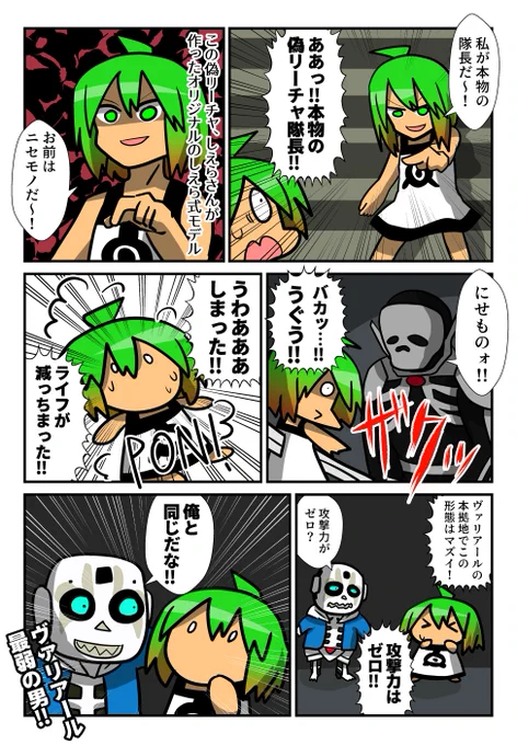 【VRChat体験記118】第5回悪の組織集会編3
まずpopkというヴァリアール最弱の男がいる事を覚えておいて欲しい。1ダメージも与えられないらしい。一体ヴァリアールで何をしているのだろうか。あとくろごまさんはどうみても悪役だがヴァリアールではない。しえらさんは本物。
#VRChat
#VRC
#VRチャット 