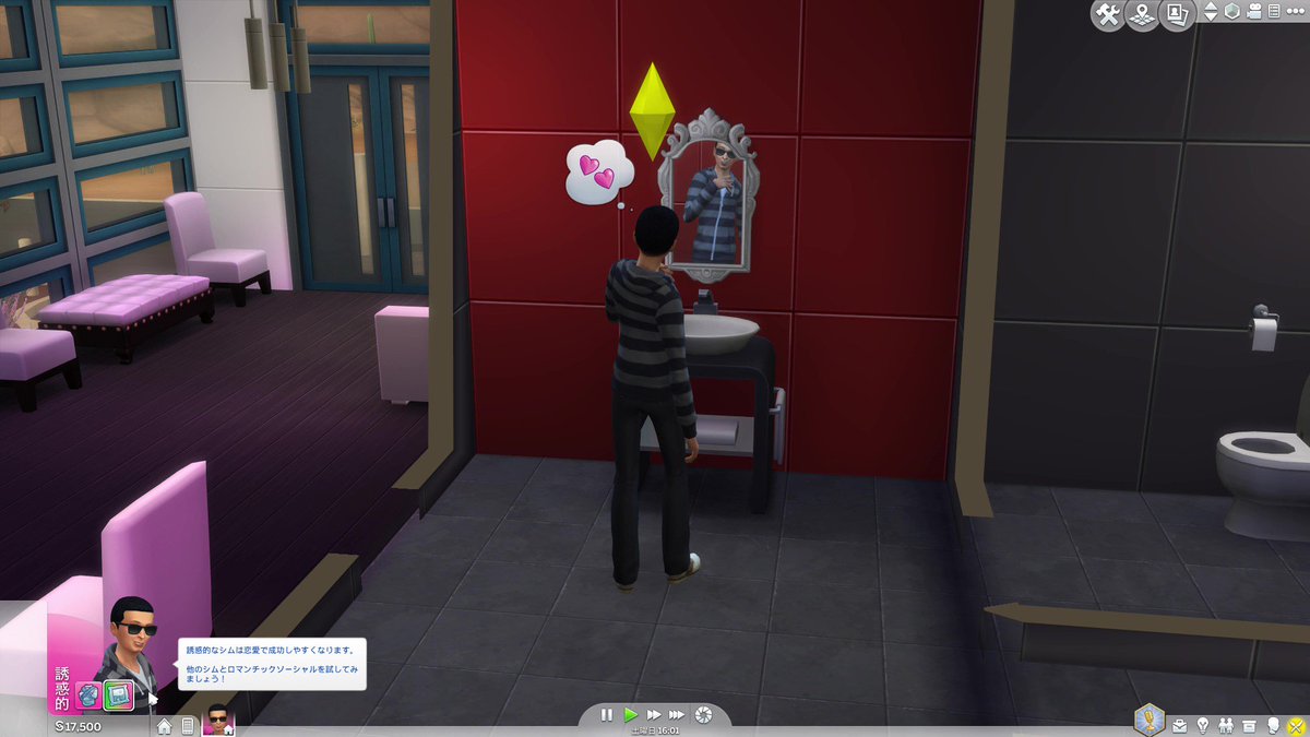 もり 霊体 Sims4でsyamu さん作ったんですが 特質に 正気でない を採用したため 鏡に映る自分を誘惑して一人で誘惑的な気分になったり おほ 鏡に映る自分を友達と見立てて喋ることで社交ゲージを回復したりできるかなりチートキャラなシム もり 霊体 Sims4でsyamu さん作ったんですが 特質に 正気でない を採用したため 鏡に映る自分を誘惑して一人で誘惑的な気分になったり おほ 鏡に映る自分を友達と見立てて喋ることで社交ゲージを回復したりできるかなりチートキャラなシム