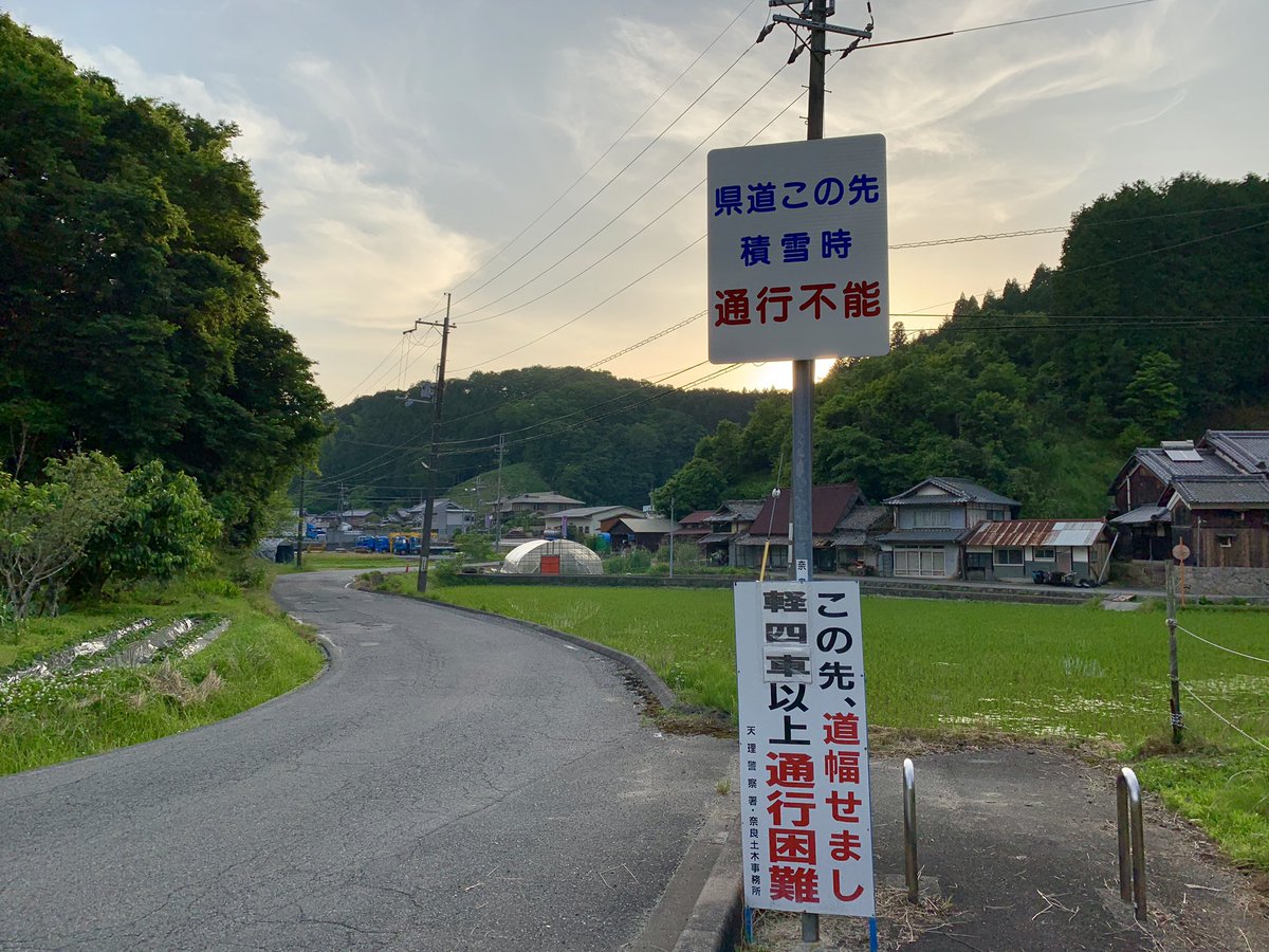Yoyo Orz 神戸 奈良r192 福住横田線 名阪国道のwカーブ区間を 直線的に通るちょっと狭い県道 Wカーブが怖い方はコチラヘ Yoyo Orz 神戸 奈良r192 福住横田線 名阪国道のwカーブ区間を 直線的に通るちょっと狭い県道 Wカーブが怖い方はコチラヘ