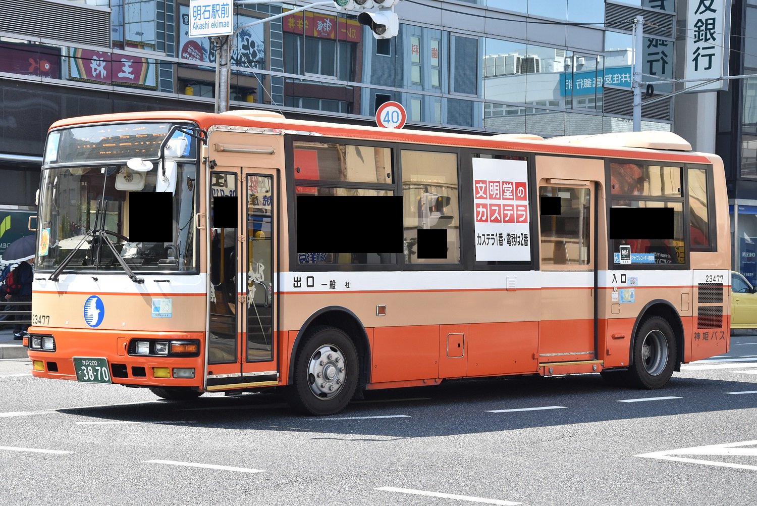 なべっち交通 on X: 