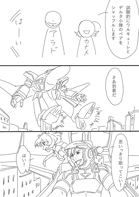 @asa_ue623 ほいさ 