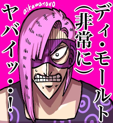 アイコンにしよーと思ったけど尖りすぎて丸く収まらない 