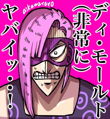 アイコンにしよーと思ったけど尖りすぎて丸く収まらない 