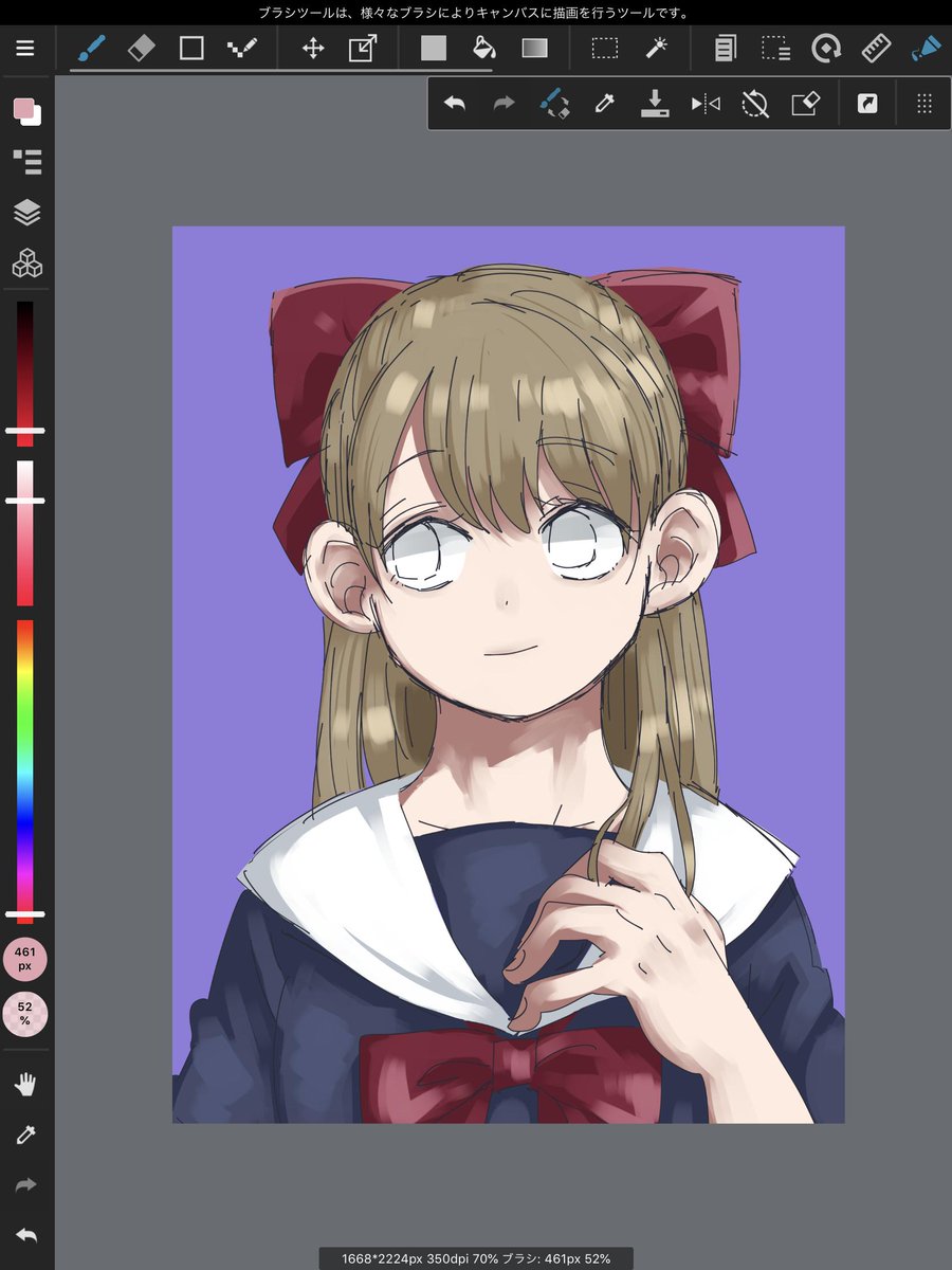 ハイライト 大好きなお目目を塗る 好きなものは最後に食べる派 頬や口 目元に血 薄氷のイラスト