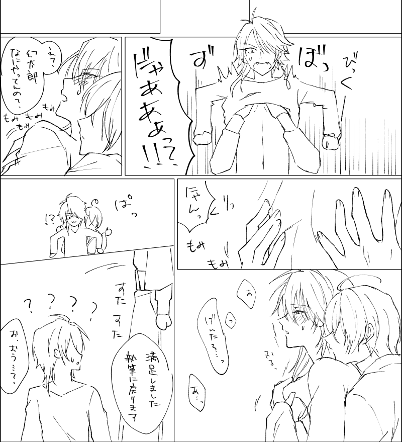 @xxx_shuuu クソクオリティですすいません・・・ 