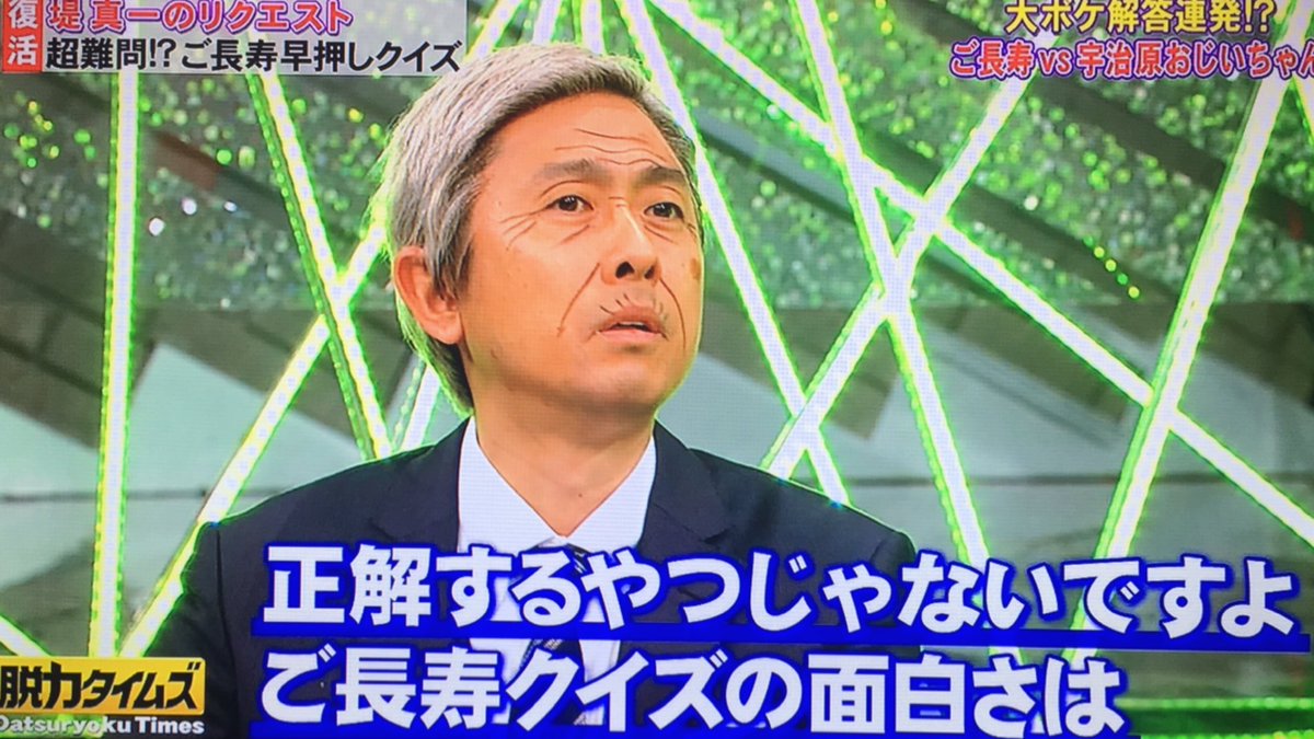 亜 夜 仮 Twitterissa 志郎さんそっくりって思ったのは きっと私だけではないはず 脱力タイムズ