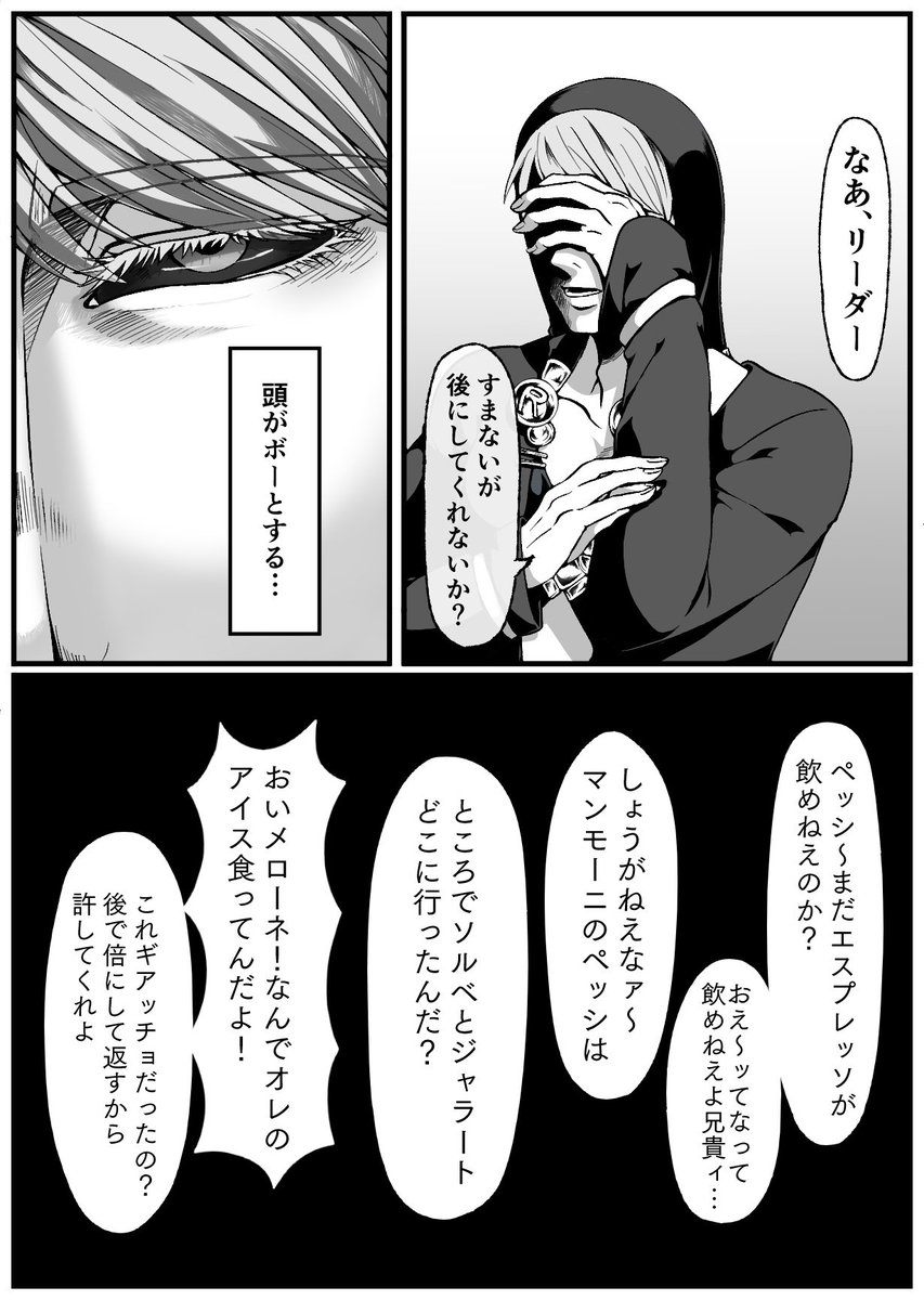 暗チ狂いの妄言まとめ8