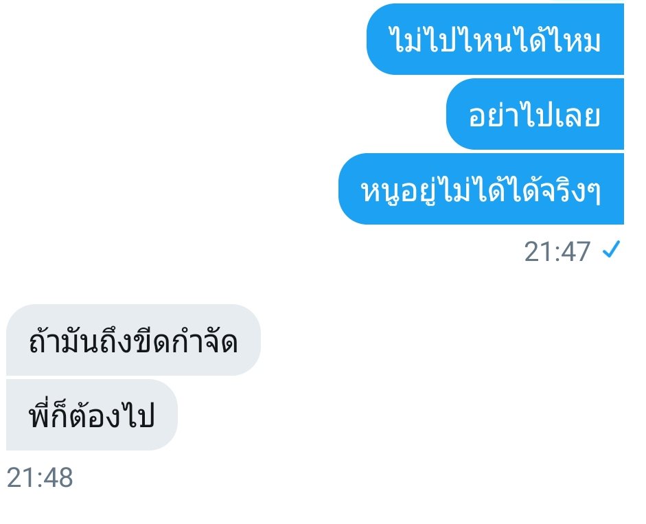 แก้มตุ่ยจะมาบ่น tweet media