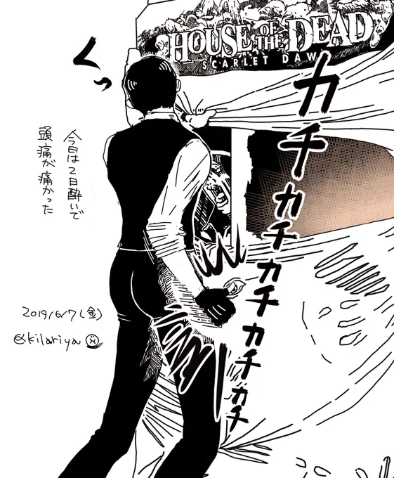 はうすおぶざ日記SD 