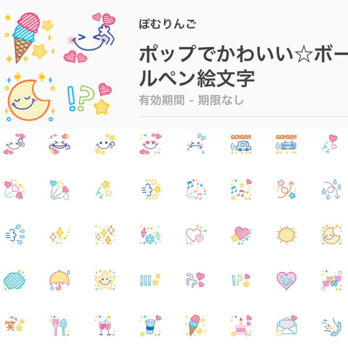 無料イラスト画像 50 素晴らしいボールペン りんご イラスト 手書き