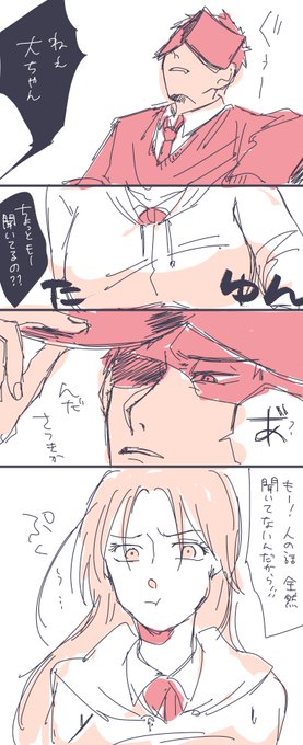 青火

あおみねくんは自分の気持ちに気付くのか…?!続きます 