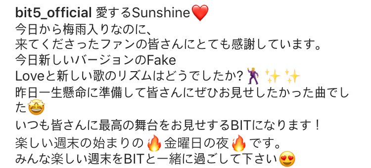 BIT5_official's tweet photo. https://t.co/dwJ8DQul3r