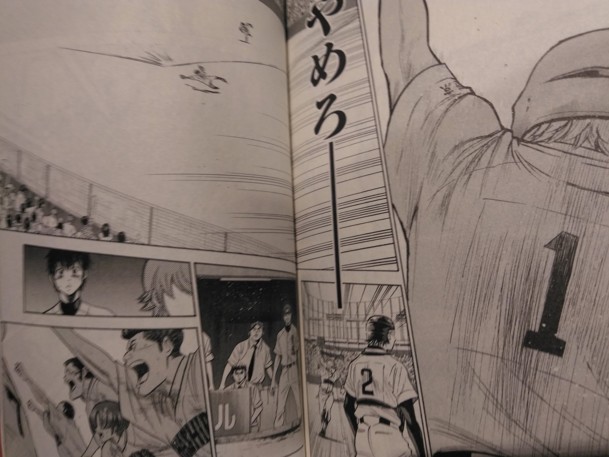 甲子園大好き芸人 久々にダイヤのa 最初から読み返しました 青道vs稲実 数多の野球漫画の中で 個人的には最高試合です 心理描写が最高 リアリティ半端ない 結末知っているのに 涙腺ウルウルだ 寺嶋先生素晴らしいです 感動をありがとう