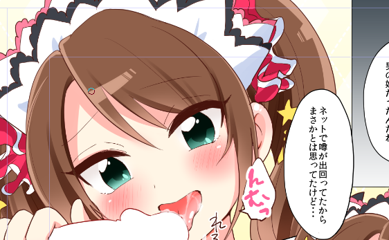 加筆修正をしております 