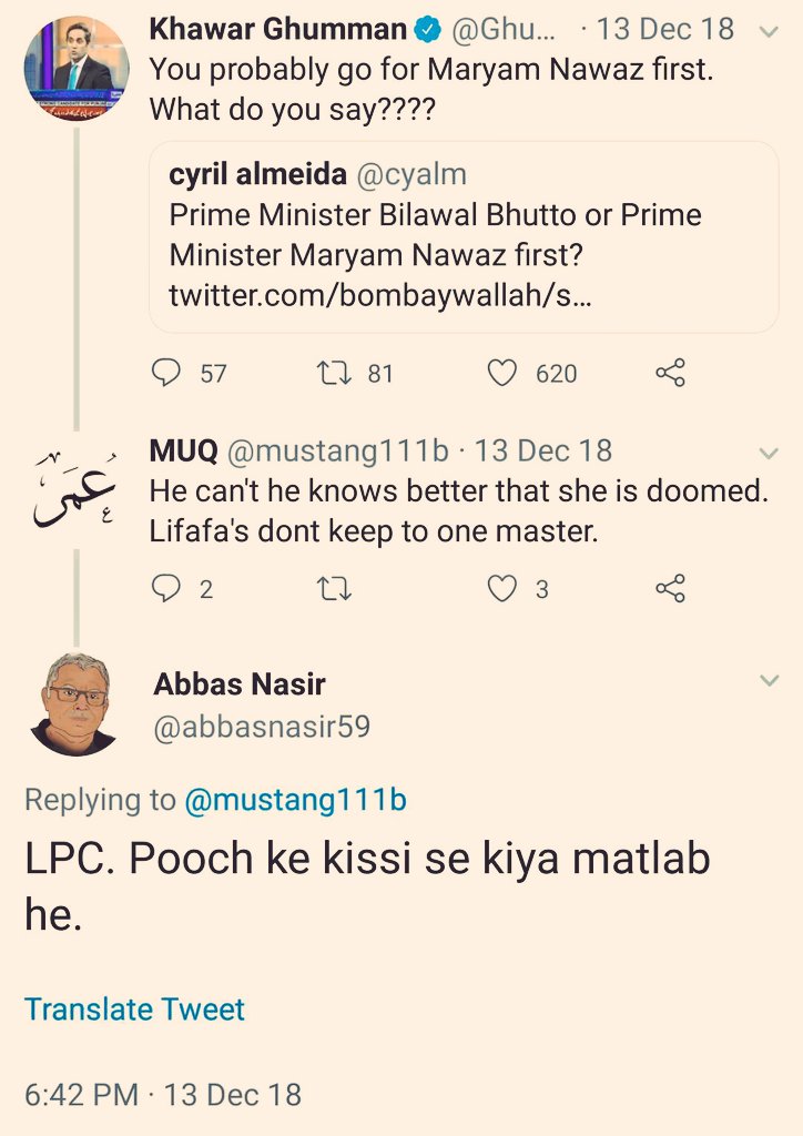 Exhibit T.  @abbasnasir59 doing what he does best;