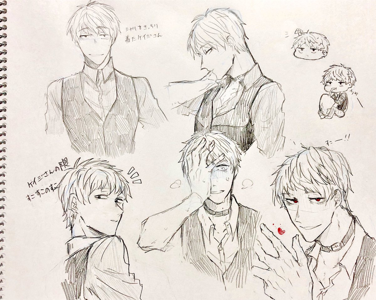 ウワーーーー!!!!スキダー!!!!って叫びながら描いてたケイジさん詰め詰め
#キミガシネ 
