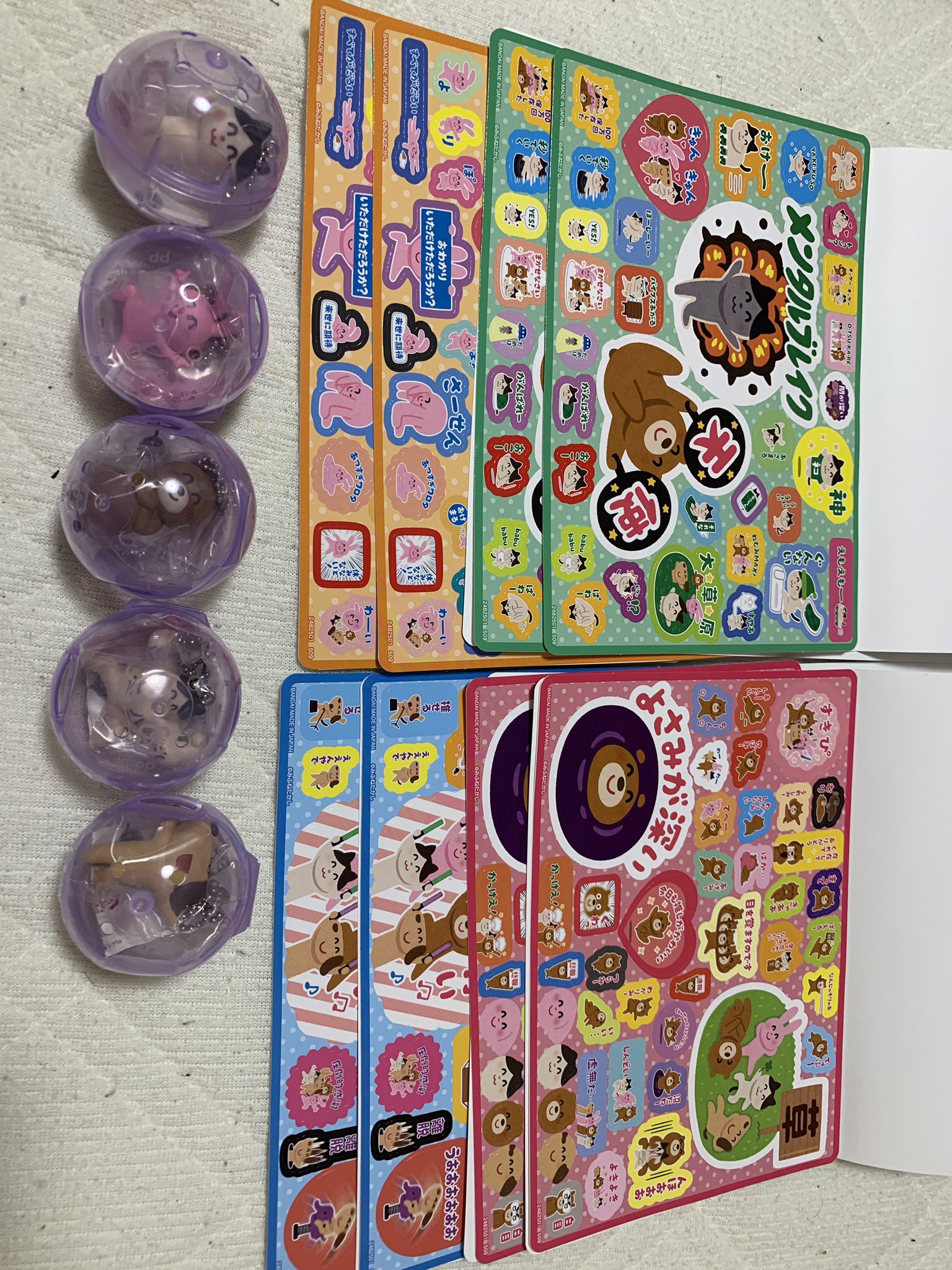 ヘルカイザー星野 A Twitter いらすとや にこにこジャンボシールダスをコンプリートしました やったぜ 保存用とデッキケースに貼る用に２枚づつにしたぜ たまらねぇぜ いらすとやにこにこジャンボシールダス ジャンボカードダス 自動販売機 いらすとや 100