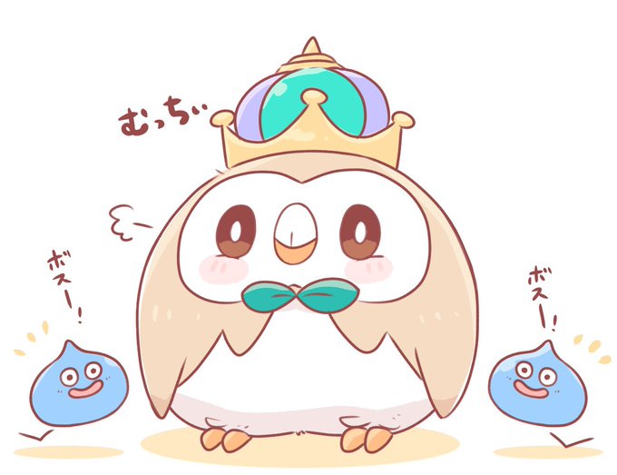 モクローのtwitterイラスト検索結果 古い順 モクローのtwitterイラスト検索結果 古い順