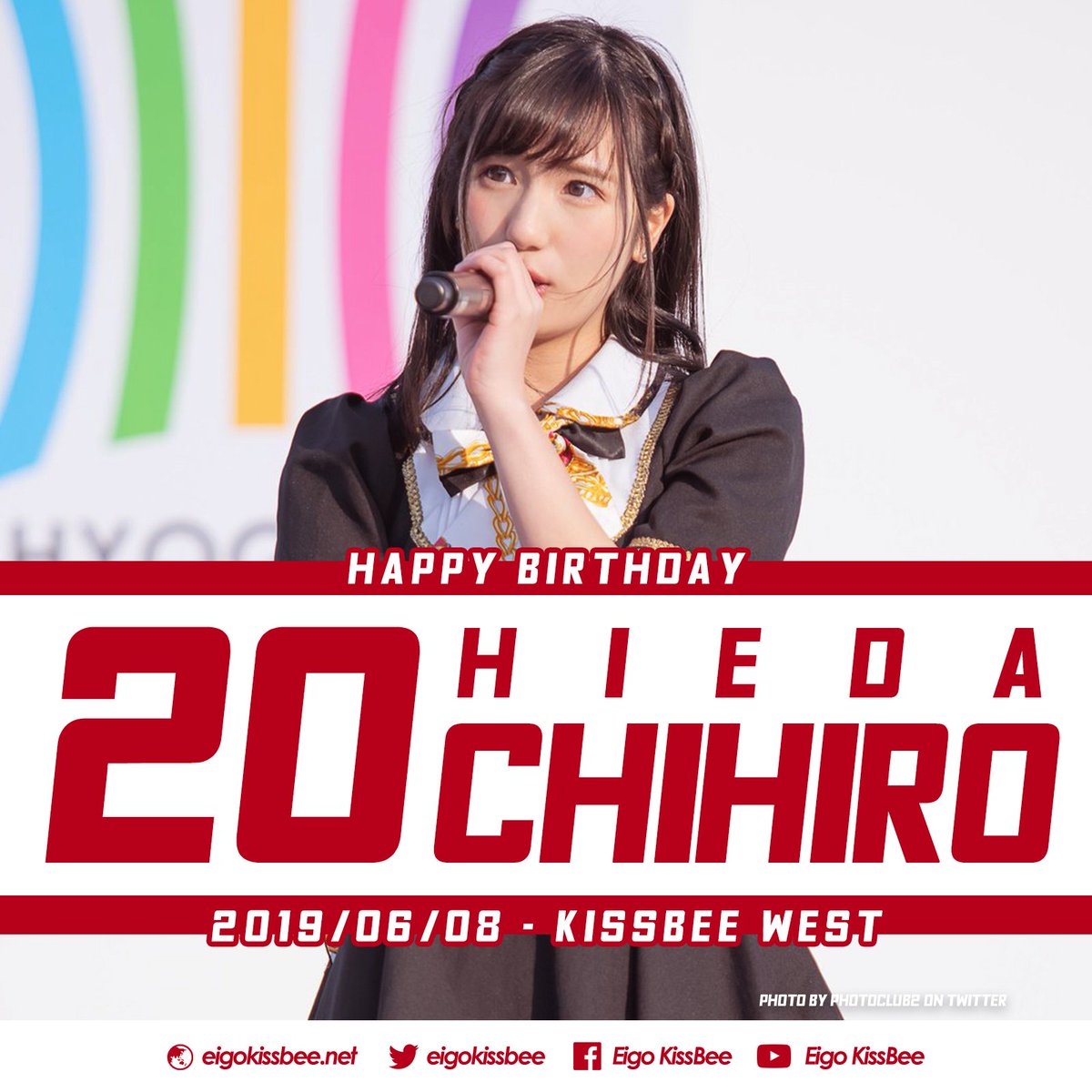 Eigo KissBee on X: [2019.06.08] Happy birthday to our queen from the West,  Hieda Chihiro a.k.a CHiYUU 🎉 Wishing you the best as always! Also we hope  that WEST will have more