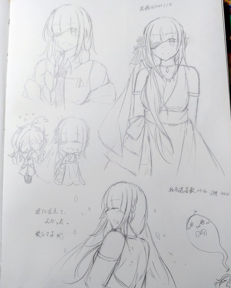 花嫁16♡
#ドールズフロントライン 
#ドルフロ
#少女前線 
#소녀전선 
#M16A1 