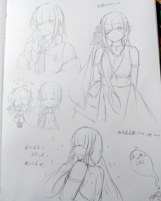 花嫁16♡
#ドールズフロントライン 
#ドルフロ
#少女前線 
#소녀전선 
#M16A1 