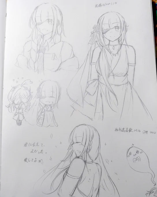 花嫁16♡
#ドールズフロントライン 
#ドルフロ
#少女前線 
#소녀전선 
#M16A1 