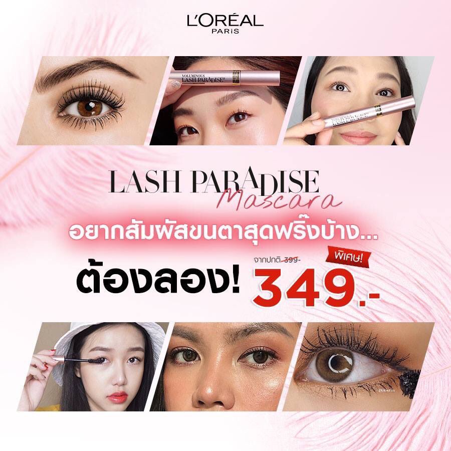 Shopbeauty3's tweet photo. ส่งต่อ 200 บาท ส่งให้ฟรี
.
ราคาหน้าร้าน 359 บาท ยังไม่ได้เเกะ สภาพ 100% ค่ะ 

#ส่งต่อสกินเเคร์ #ส่งต่อเครื่องสําอางค์ #มาสคาร่า #ทวิตดีคนรีน้อย #ชี้เป้าโปรถูก #ชี้เป้าของถูก #ถูกบอกต่อ #แต่งหน้า #savepunjun มาซื้อของถูกกันจ้า #ส่งต่อเครื่องสําอาง #คสอ #ฉันจะสวย https://t.co/Xm2wJCQZjQ
