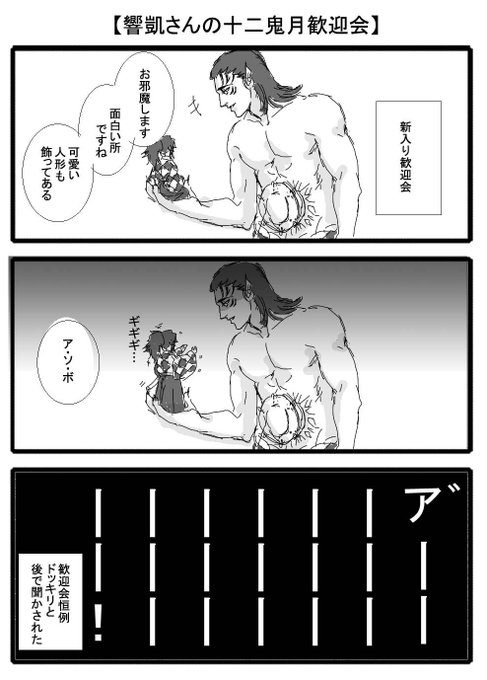 響凱祭のtwitterイラスト検索結果 古い順 響凱祭のtwitterイラスト検索結果 古い順