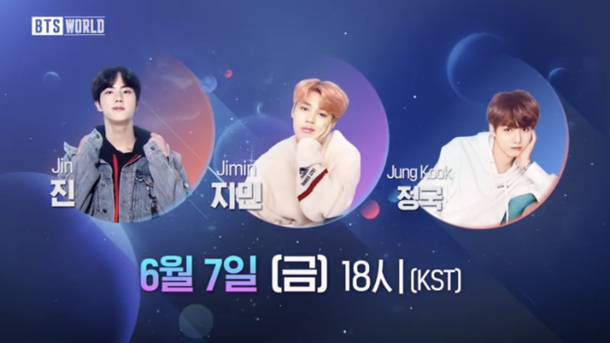 Бтс 2015. Bts world bts. Bts 2011. Bts world игра. Мир бтс.