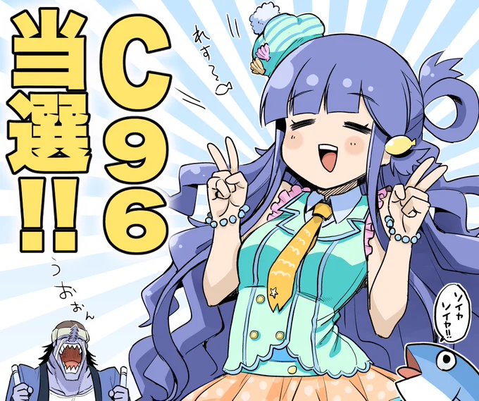 ◎あなたのサークル「廃人カプリチョーザ」は、日曜日 南地区“ニ”ブロック－46b に配置されました。

ツイッターの漫画まとめ＋書き下ろし漫画みたいな本になると思います！
書き下ろしが多くなれば二冊に分けます！ 