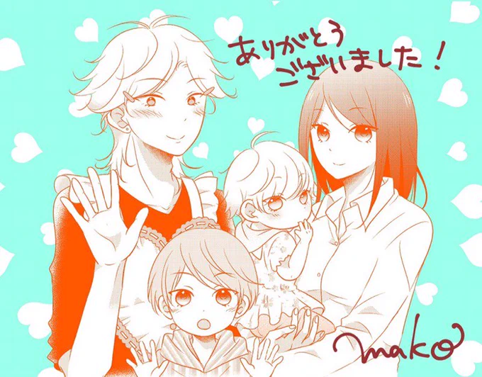 【お知らせ②】旦那さんはオネェさんマンガuP!で連載完結です!うぅさみしい…。1〜3巻まで発売中!こちらもよろしくお願いします🤲

女らしい夫×男らしい妻!! 『旦那さんはオネェさん』 マンガUP!で今すぐ読もう! ▶アプリはこちら▶ https://t.co/W9oGf758cH #旦那さんはオネェさん #マンガup 