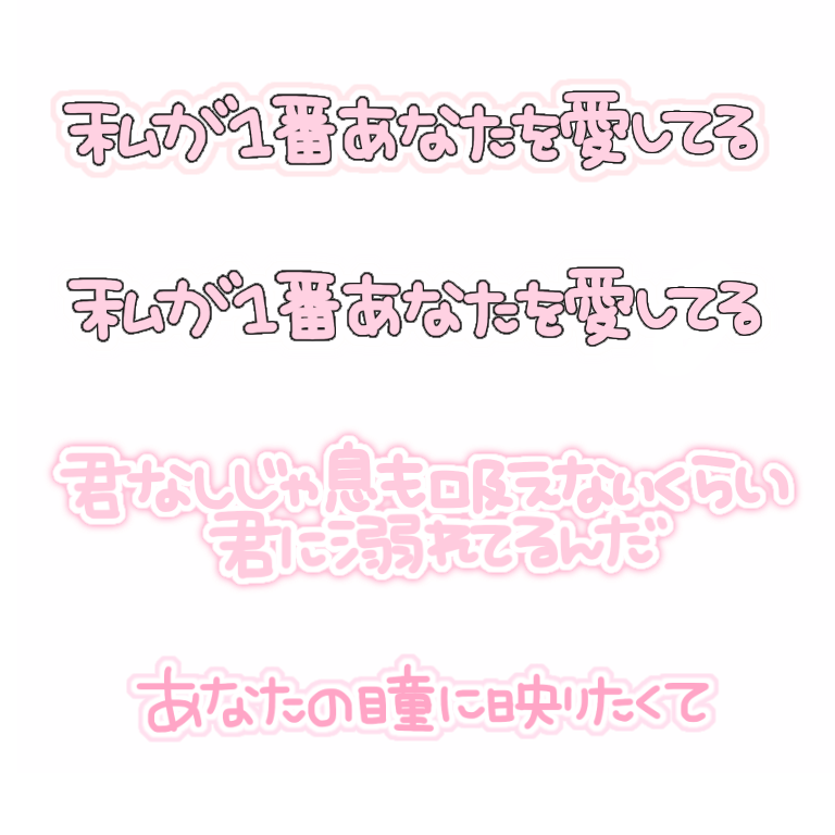 ねおちゃん Neo Stamp Twitter