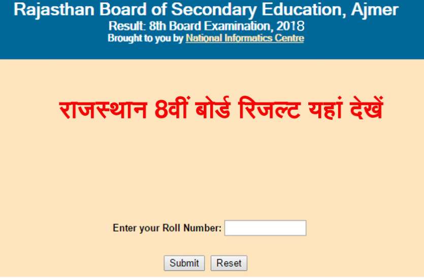 BlowMindVideo's tweet photo. Rajasthan 8 board result 2019: राजस्थान बोर्ड 8वीं के नतीजे घोषित, इस लिंक पर मिलेगा रिजल्ट https://t.co/b86ASxDPYS
#8thclass #results #rajasthan #RBSE #Result https://t.co/2busdYN58h