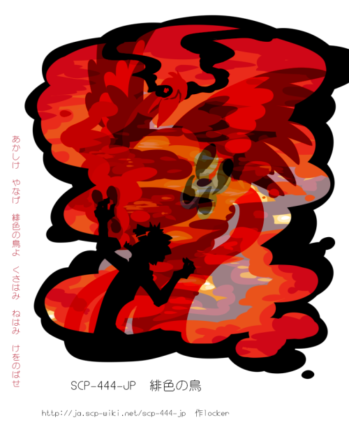 ユニーク Scp けてる ガルカヨメ