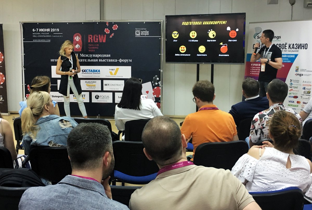 Прямо сейчас на #RGWeek19 ИРИНА КУРОЧКИНА и ОЛЕГ ПРОФАТИЛО из Digital Choo с темой: “Глобальный ребрендинг как способ актуализации БК для современного клиента”🔥