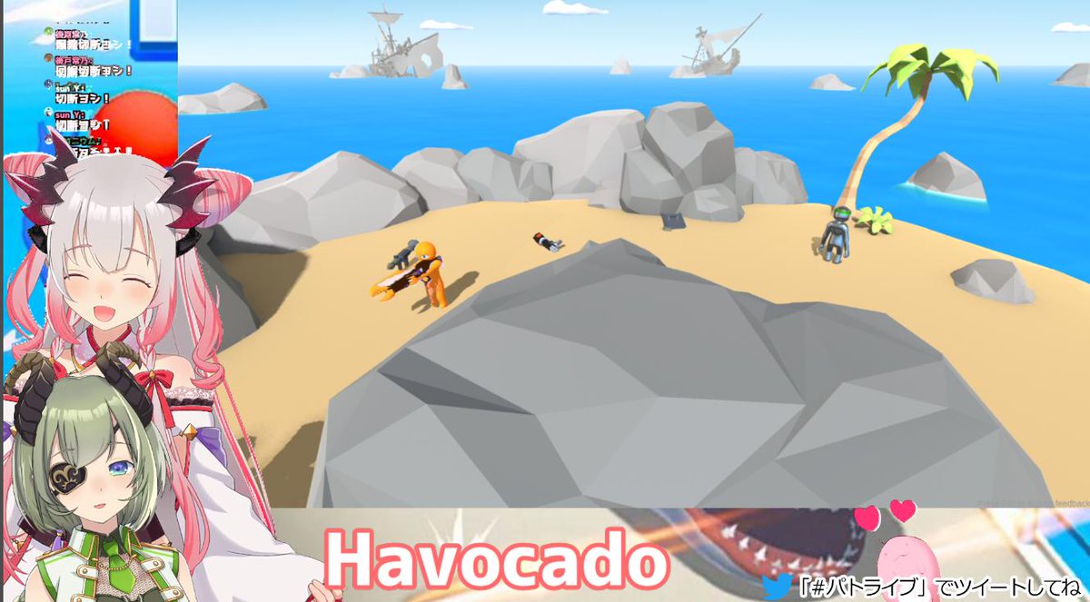 ট ইট র 周防パトラ ハニスト おつハニでしたー めちゃくちゃカオスなゲームだったわ ミコと爆笑しすぎておなかいたいｗｗｗｗ