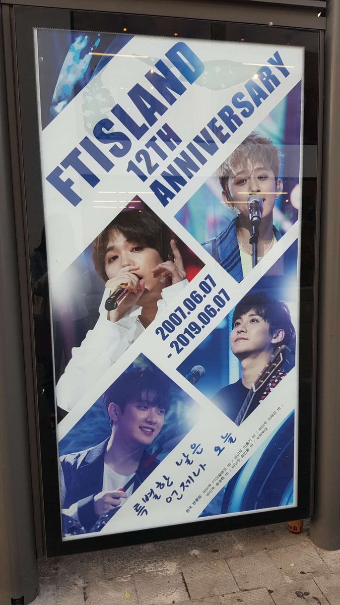 blueberries_pp's tweet photo. #FTISLAND_12th_Anonymous https://t.co/JTrjnff0U2