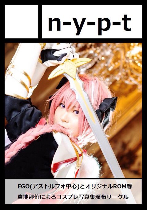 Twitterのコスプレ画像49