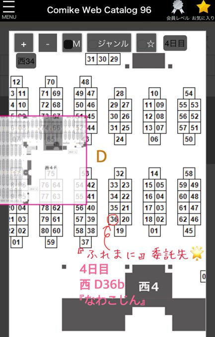 Twitterのコスプレ画像35