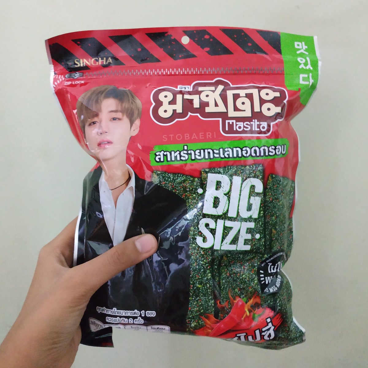 stobaeri_'s tweet photo. ada yg mau nyobain ini tidak?
acu kasih gratis

RT aja👌 https://t.co/ex0m5TK5lB