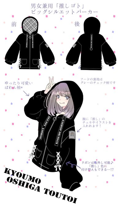 Favorite Youのtwitterイラスト検索結果 Favorite Youのtwitterイラスト検索結果
