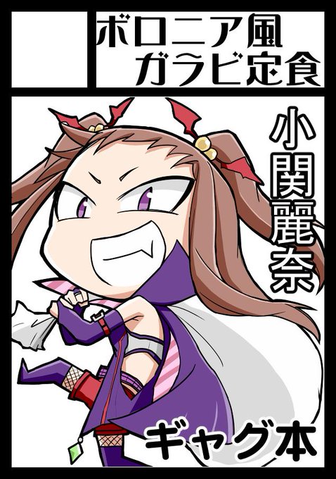 どやんすのtwitterイラスト検索結果 古い順 どやんすのtwitterイラスト検索結果 古い順