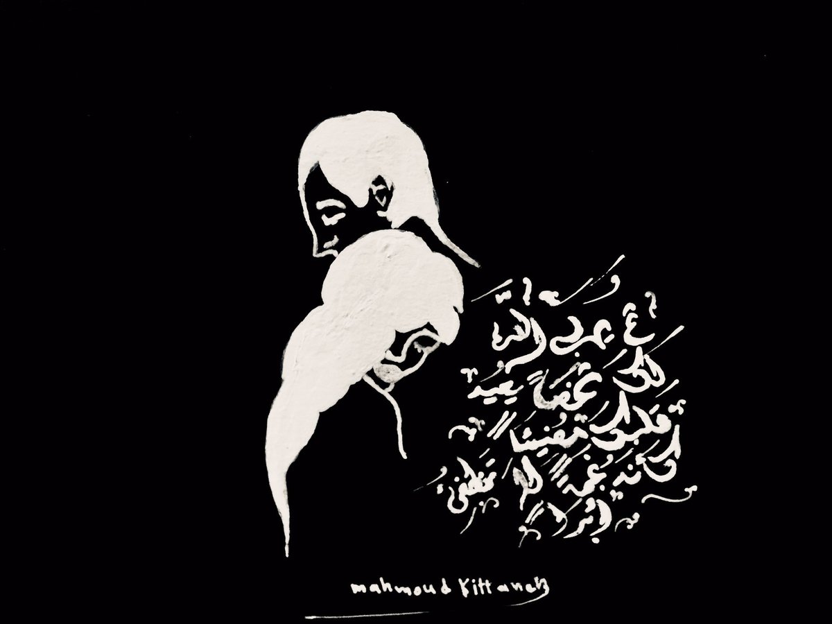 ArtistKittaneh's tweet photo. بريشتي 🎨🖌 https://t.co/As26pS0kHS