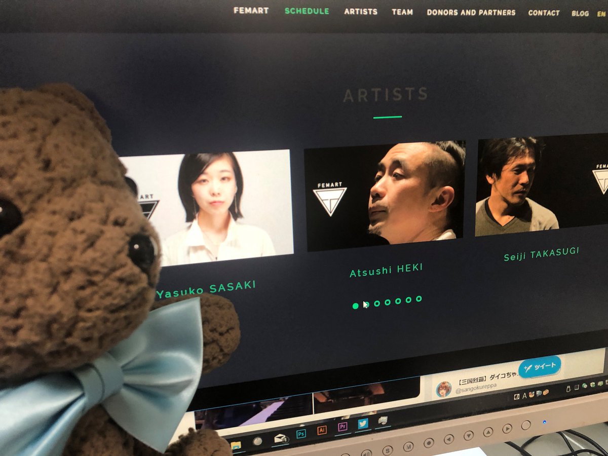 kumasanmovie's tweet photo. おお。メンバーめっちゃ載っとるやん。
俺載ってないけど。
#FemArtfestival #FemArtPrishtina #FreedomvsShame #FemArt2019
#ARTPOLIS https://t.co/z7hJTWCap3
