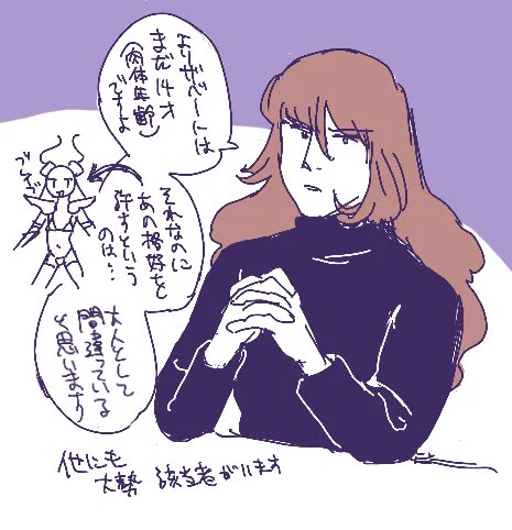 (らくがき)ガチで物申す先生
(描いてから思ったけどfgoエリザなら多分中身も若めだわ…) 