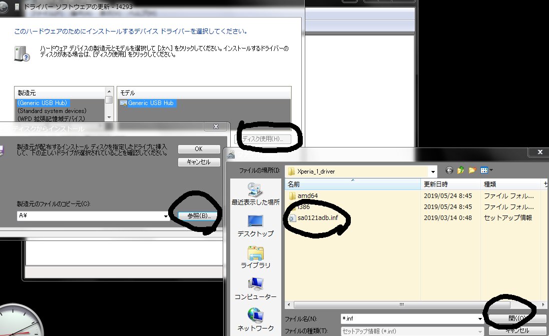 ソニーxperia新機種にプリインストールされた邪魔なswiftkeyキーボードのアンインストール講座 Togetter