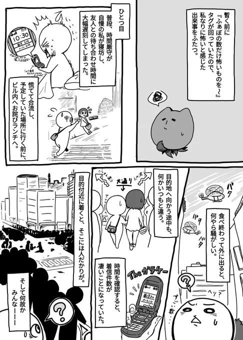 忙しいですが、全く絵を描けていないわけではない…が!滾る絵を描きたい…!! 